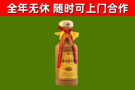 清河回收15年份茅台