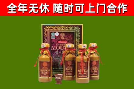 清河回收50年份茅台