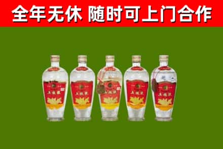 清河烟酒回收公斤五粮液.jpg