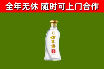 清河回收口子窖