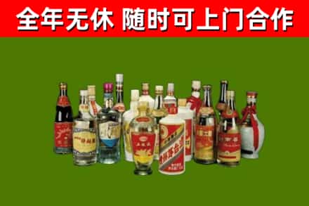 清河回收白酒