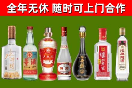 清河回收名酒